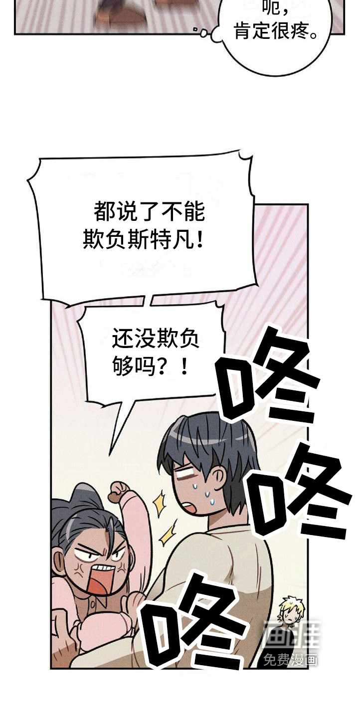 第27话16