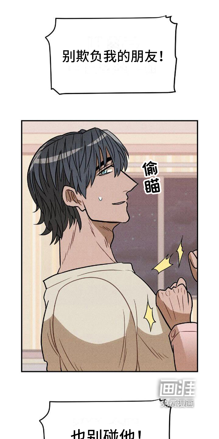 第27话17