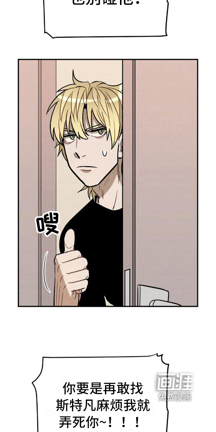 第27话18