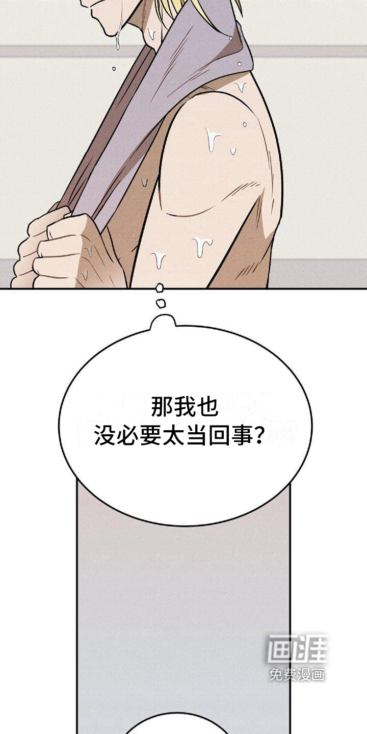 第27话2