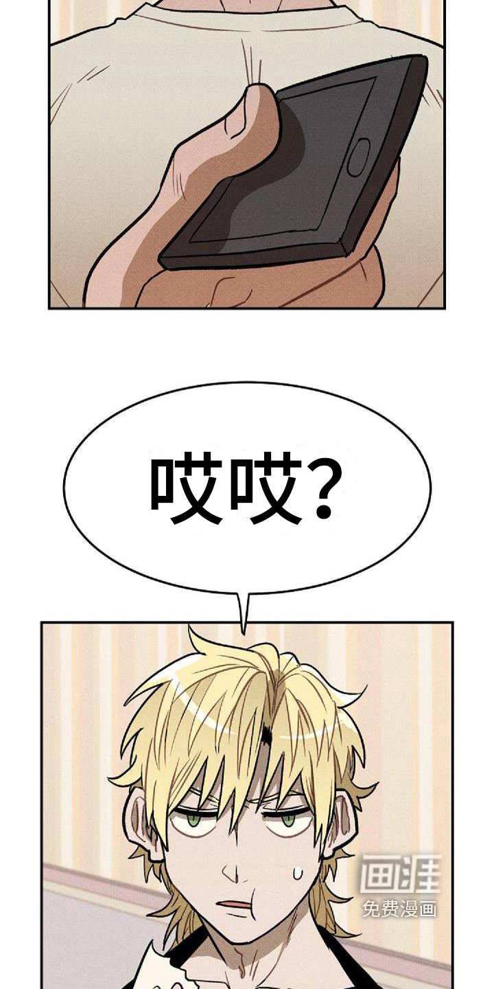 第27话4