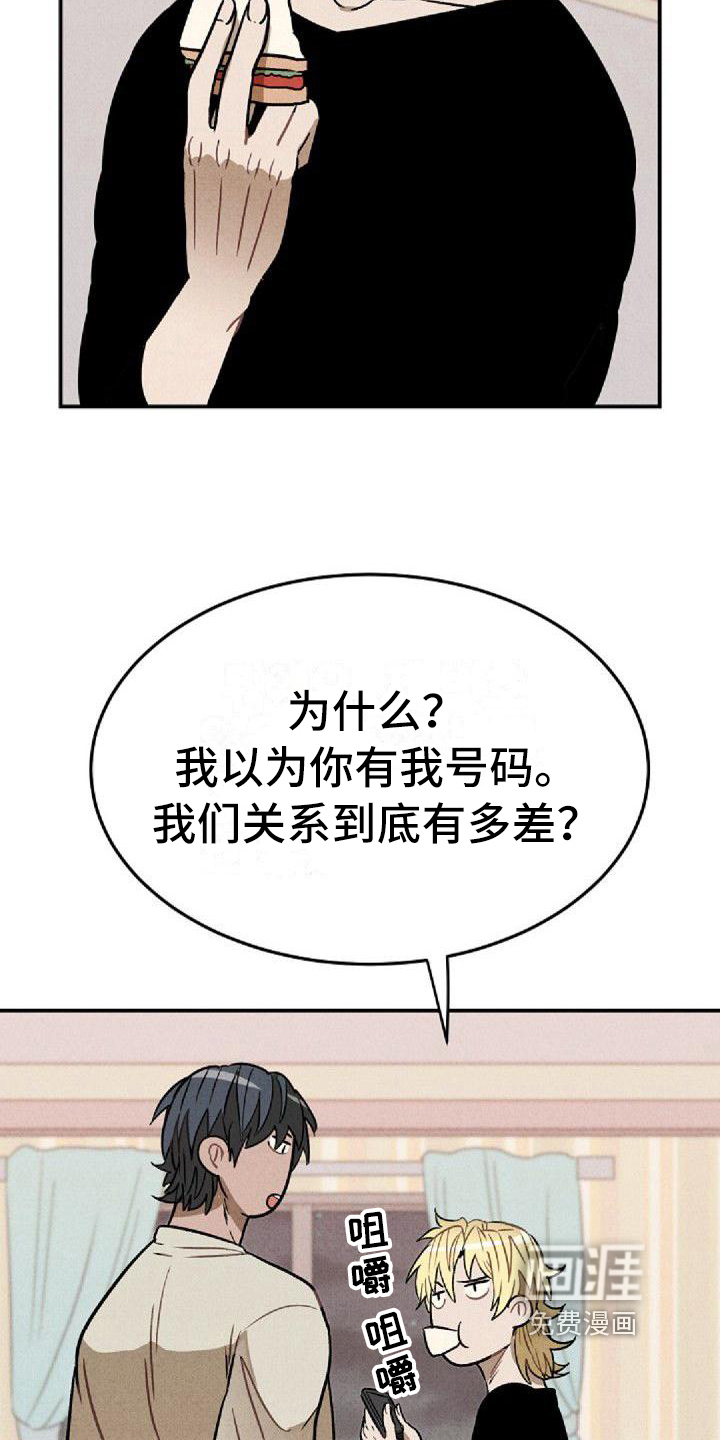 第27话5