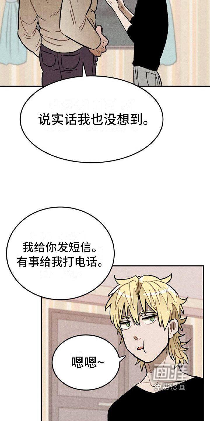 第27话6