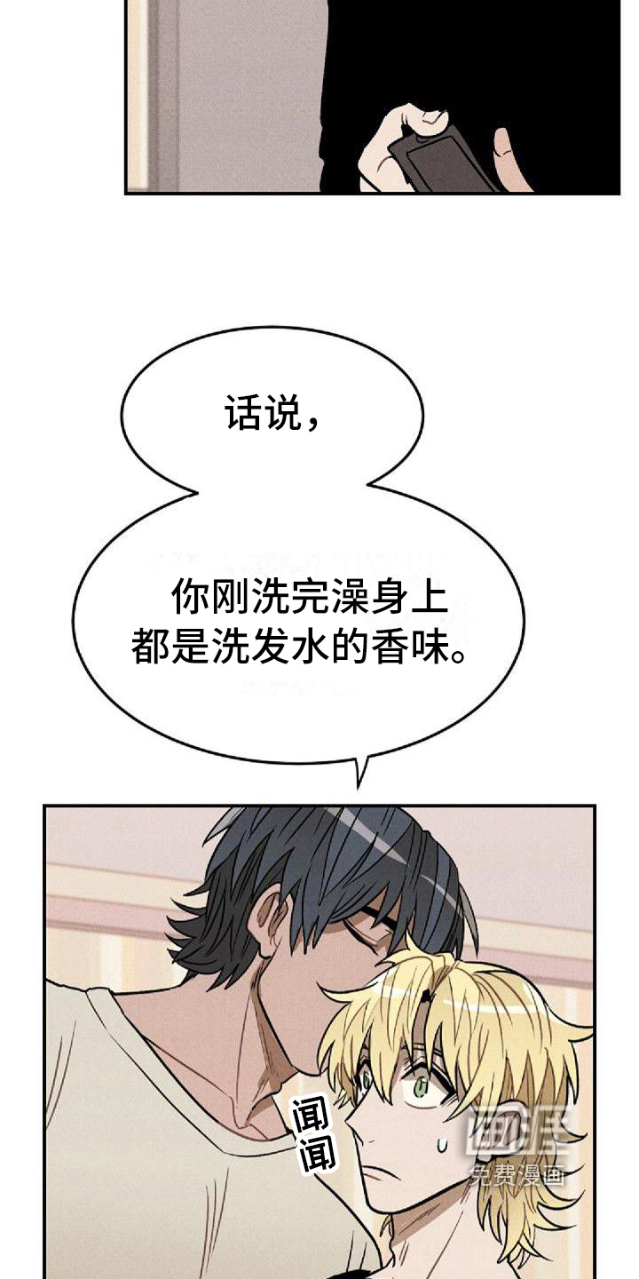 第27话7