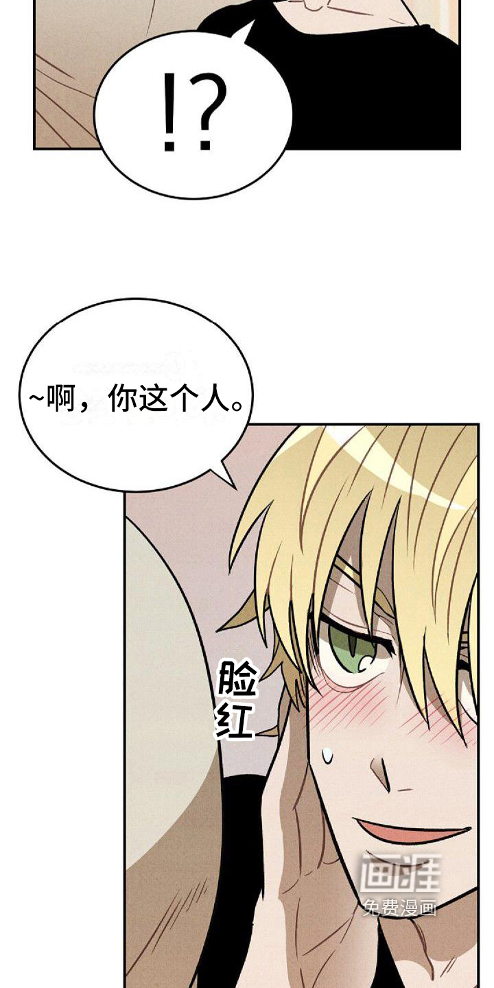 第27话8