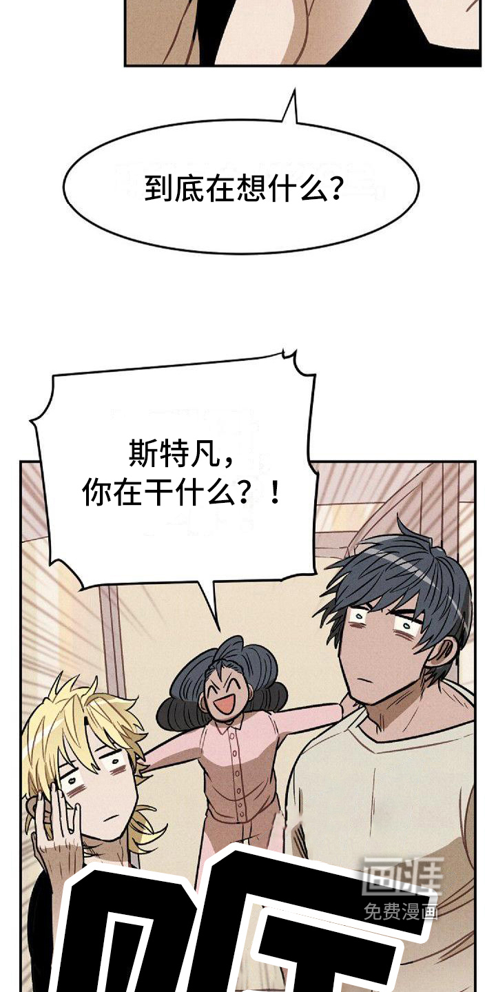 第27话9