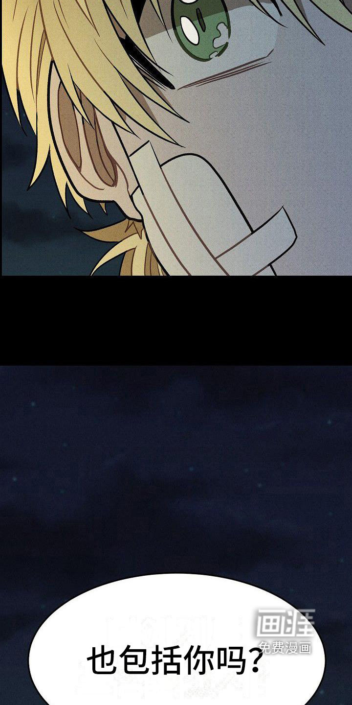 第26话13