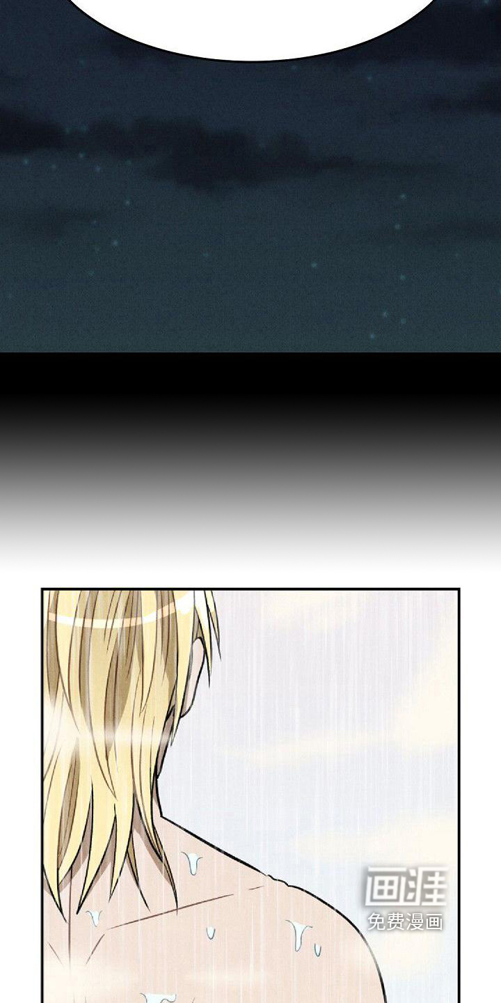 第26话14