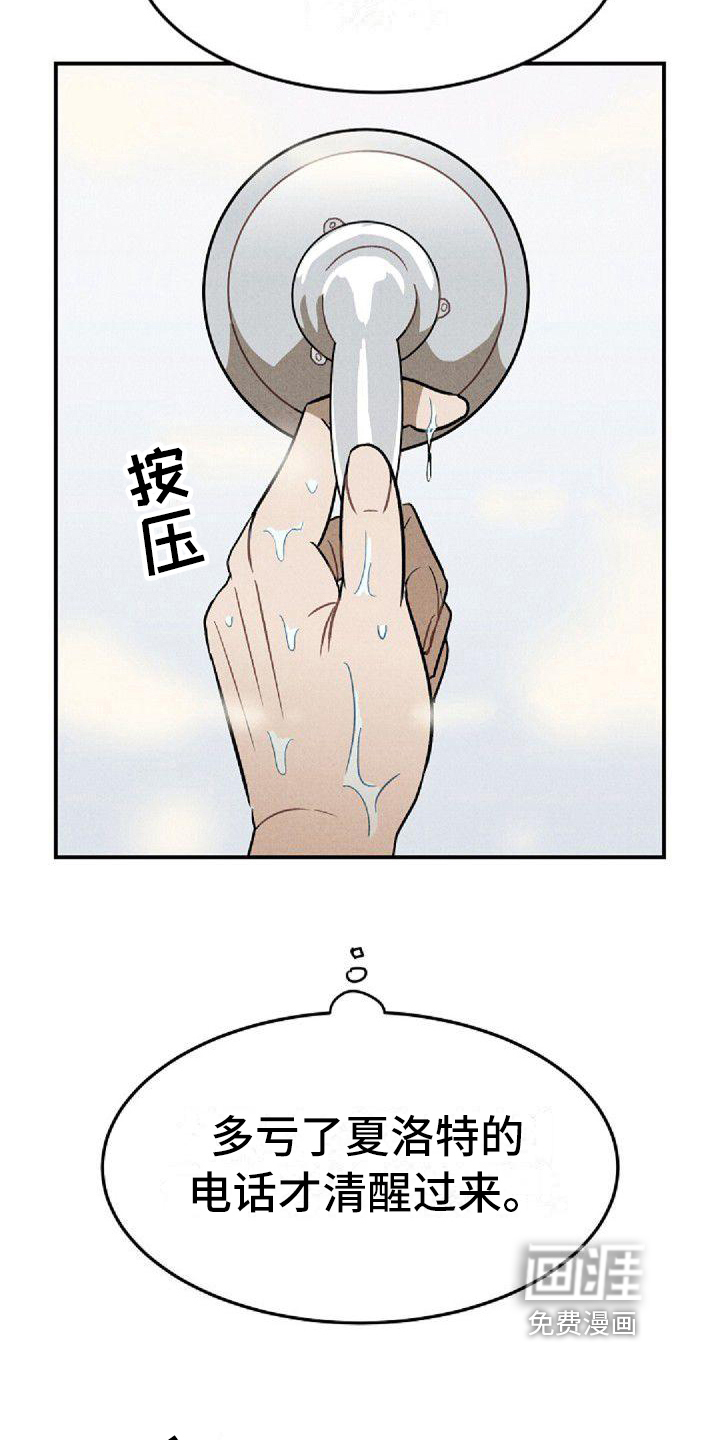 第26话18