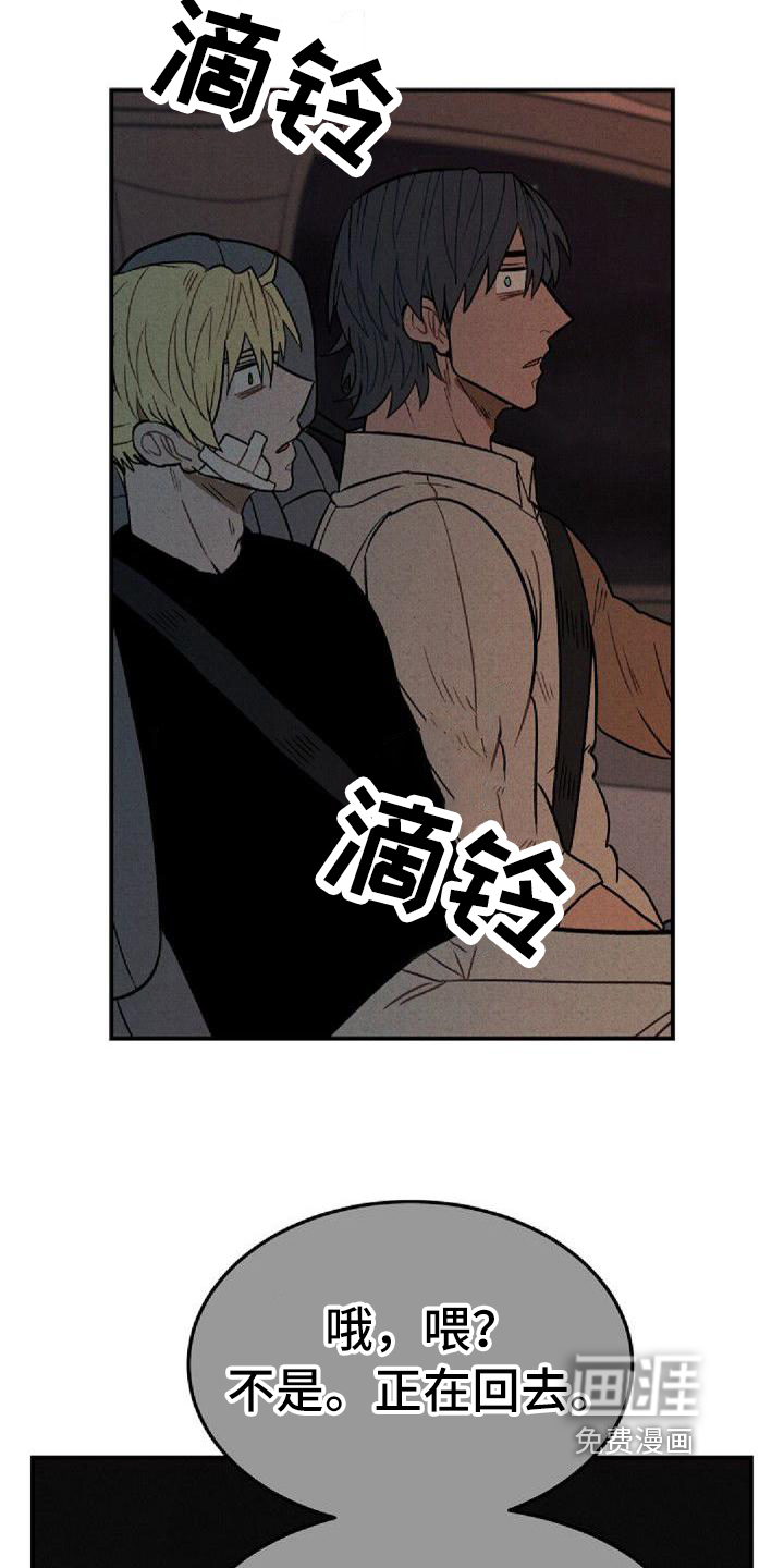 第26话19
