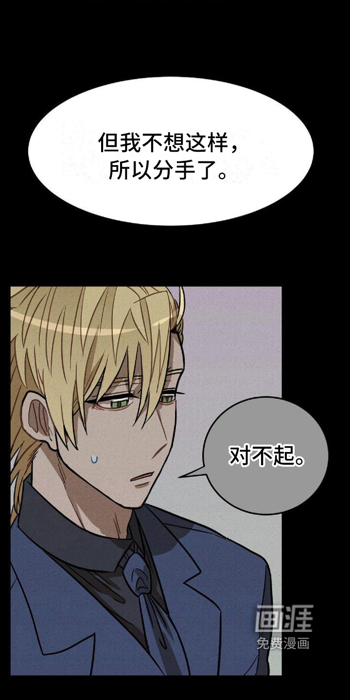 第26话2