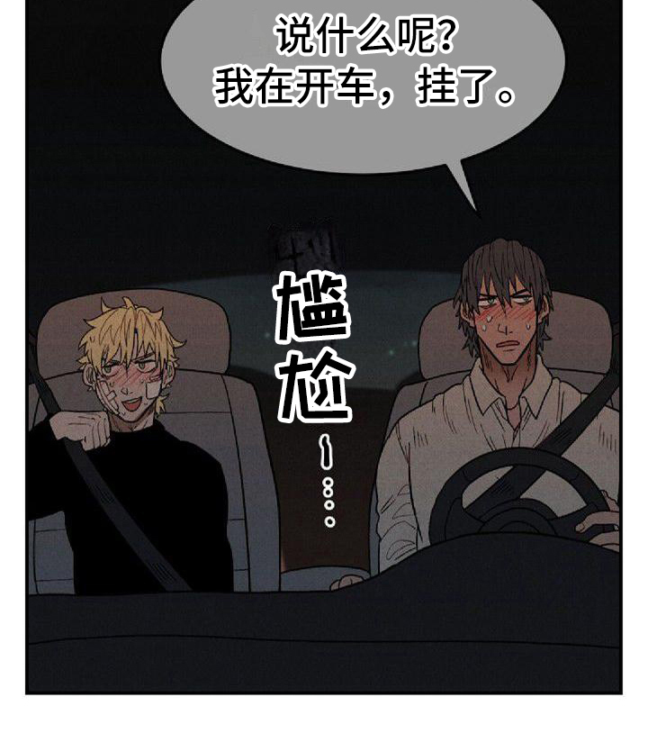 第26话20