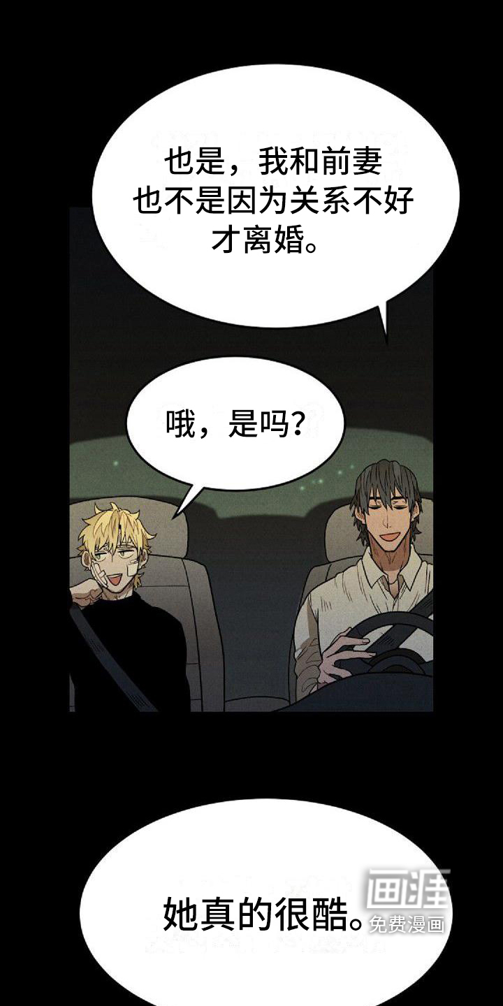 第26话4