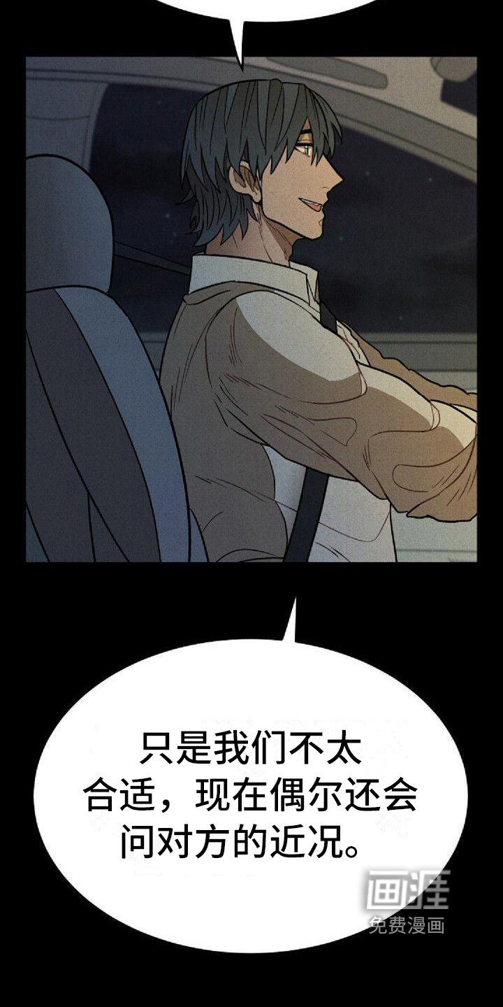 第26话5