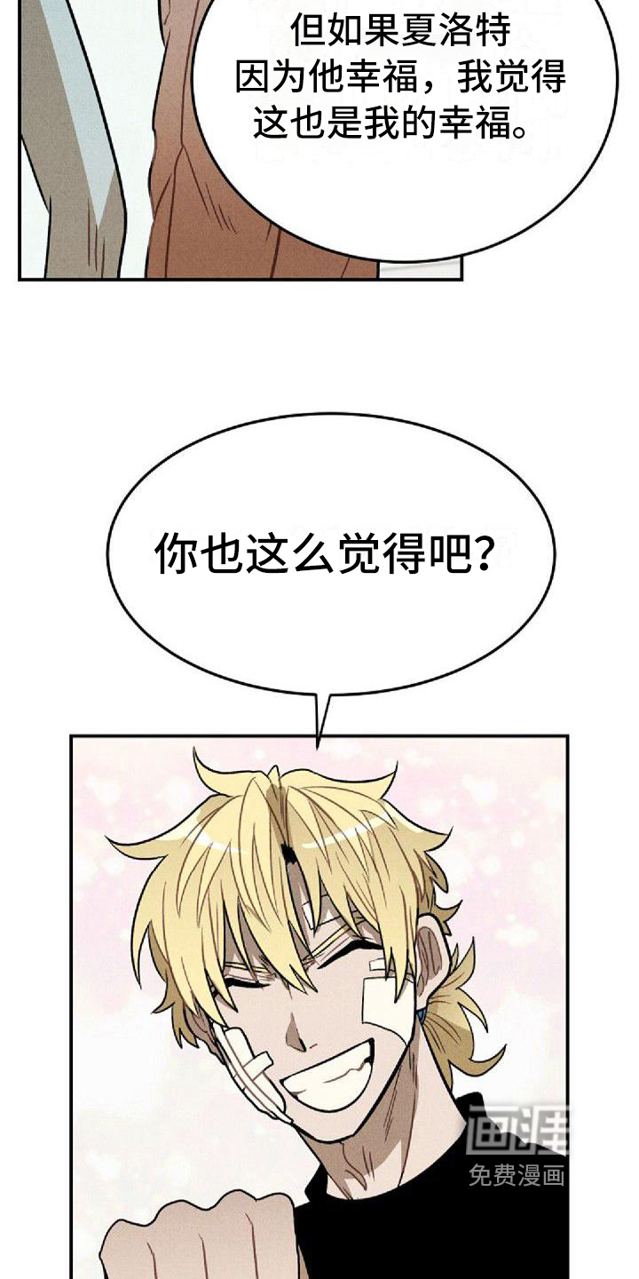 第25话10