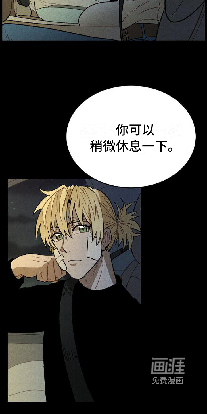 第25话14