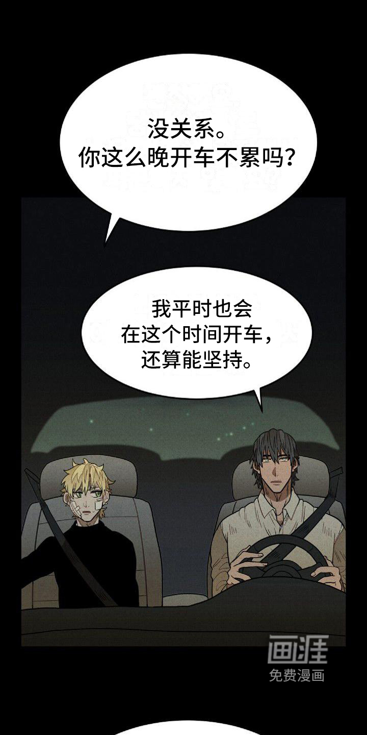 第25话15