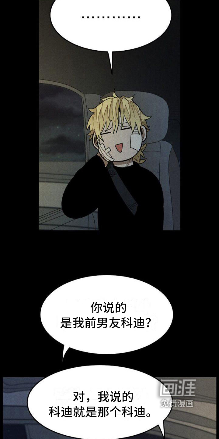 第25话17