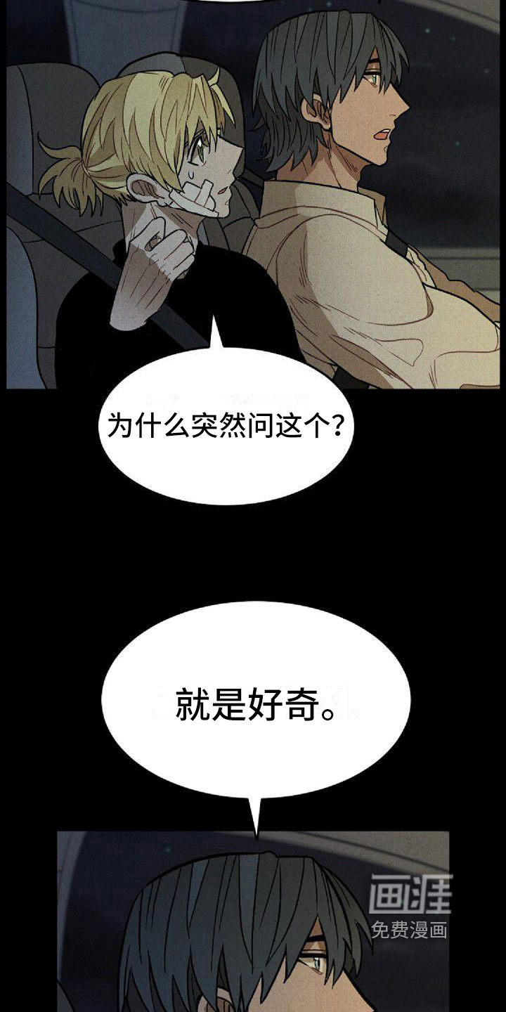 第25话18
