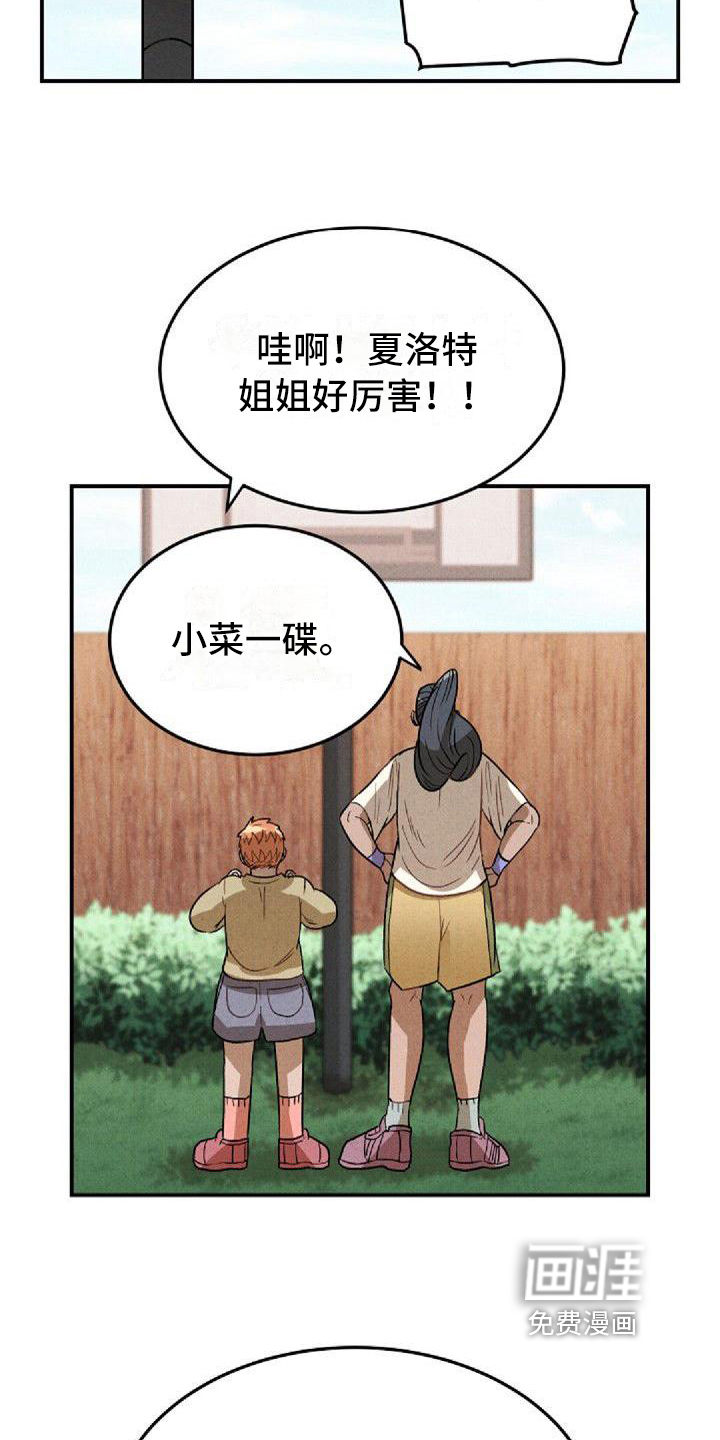 第25话3