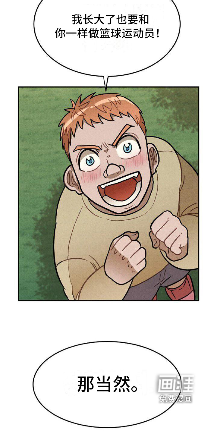 第25话4