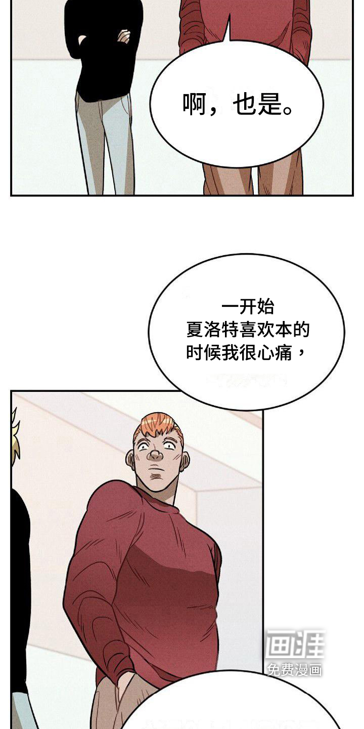 第25话9