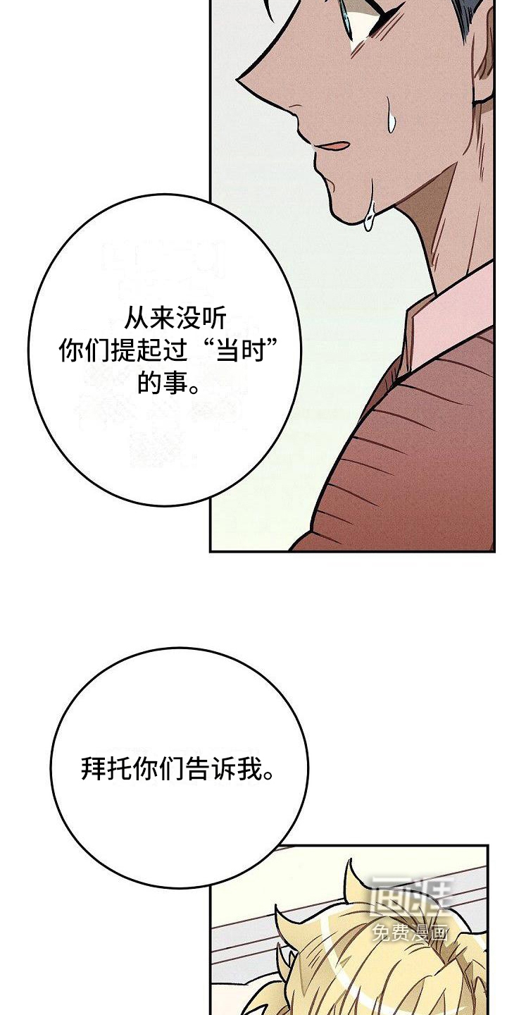 第24话1