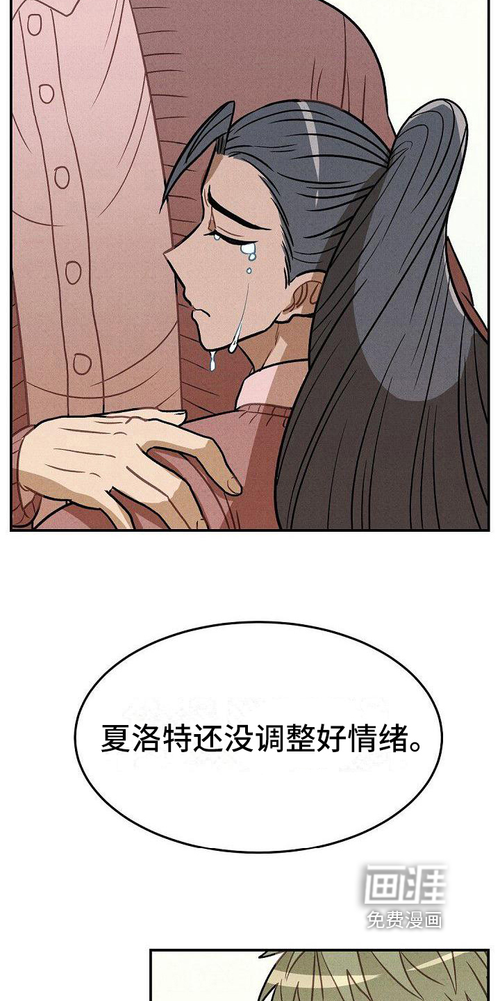 第24话10