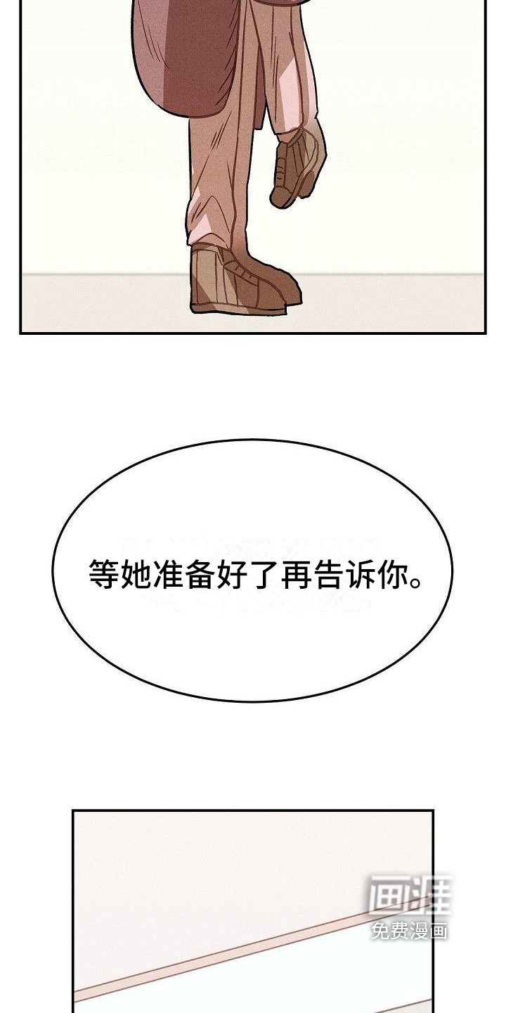 第24话12