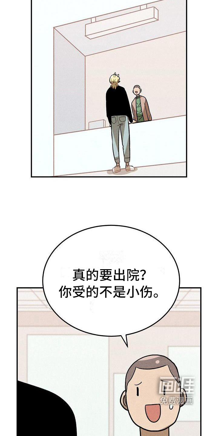 第24话13