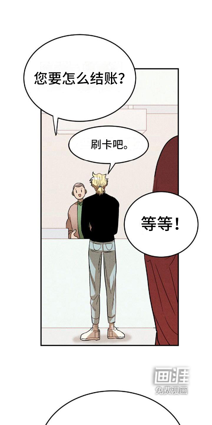 第24话15