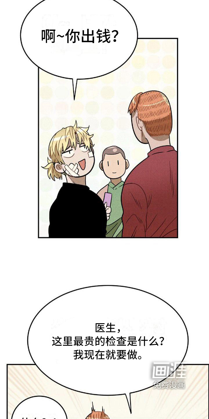 第24话17