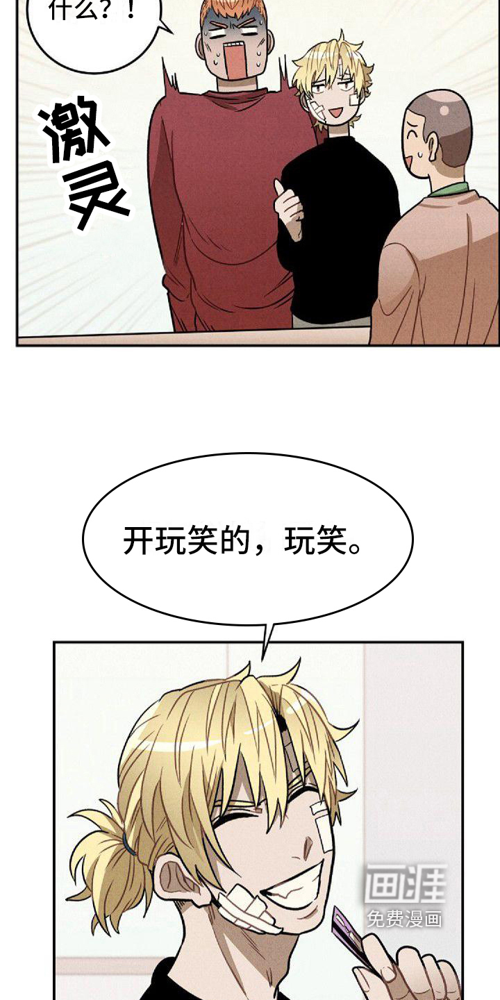 第24话18