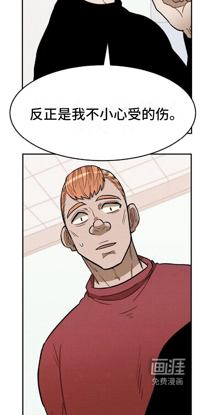 第24话19