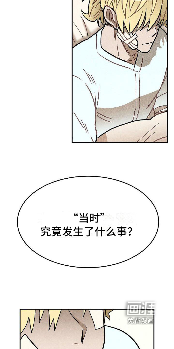 第24话2