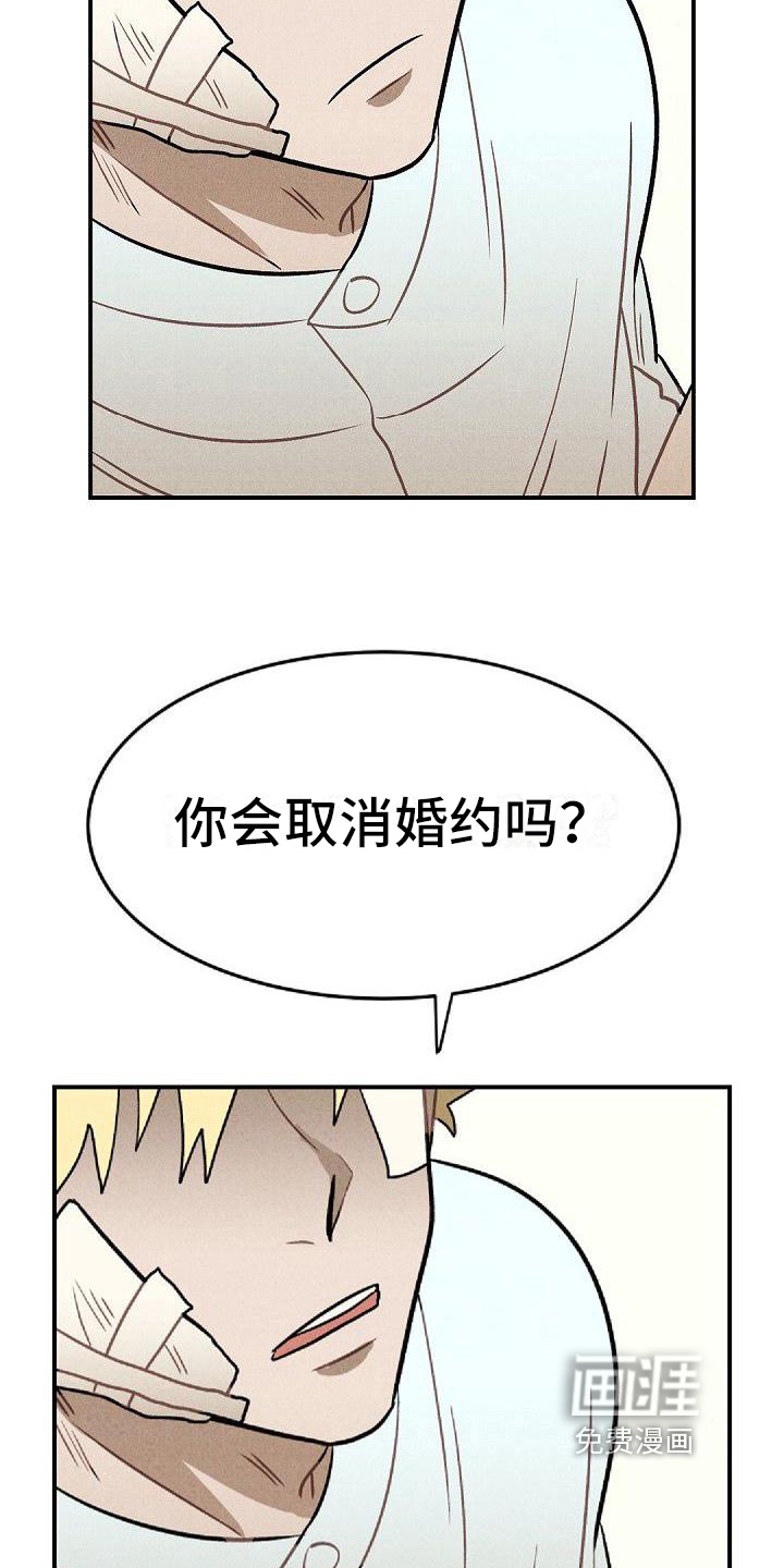 第24话3
