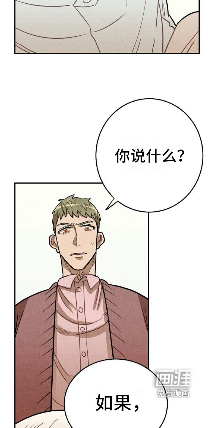 第24话4