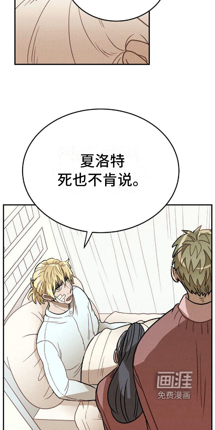 第24话5