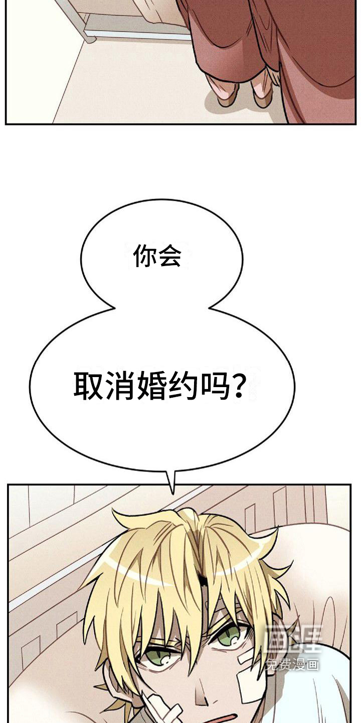 第24话6