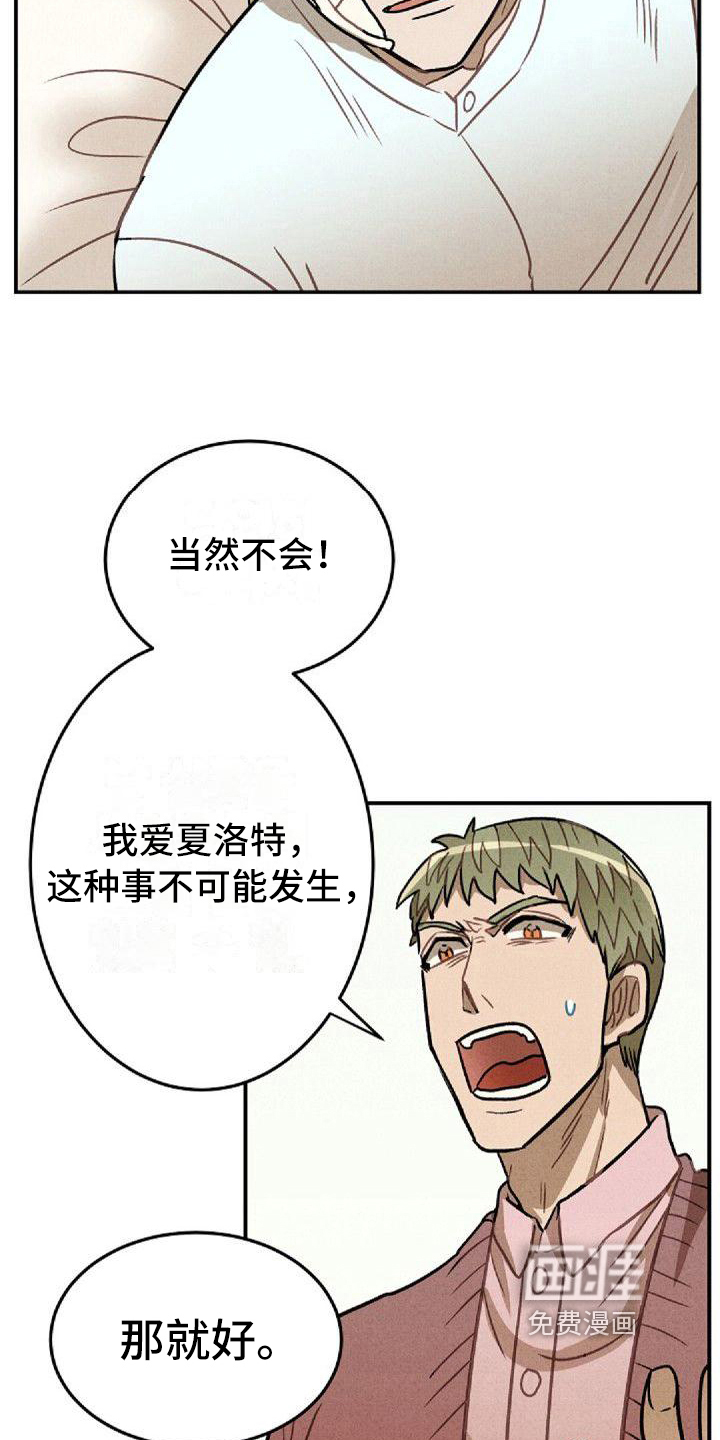 第24话7