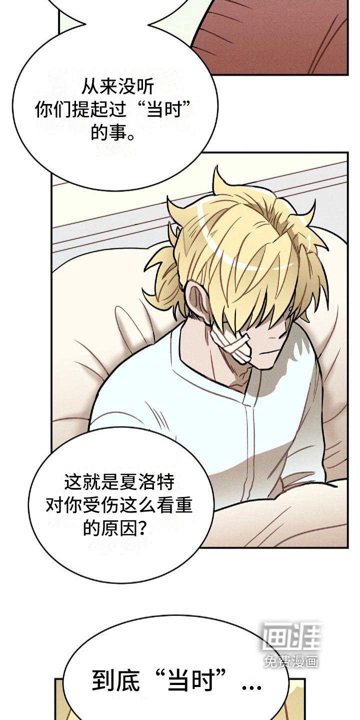 第23话11