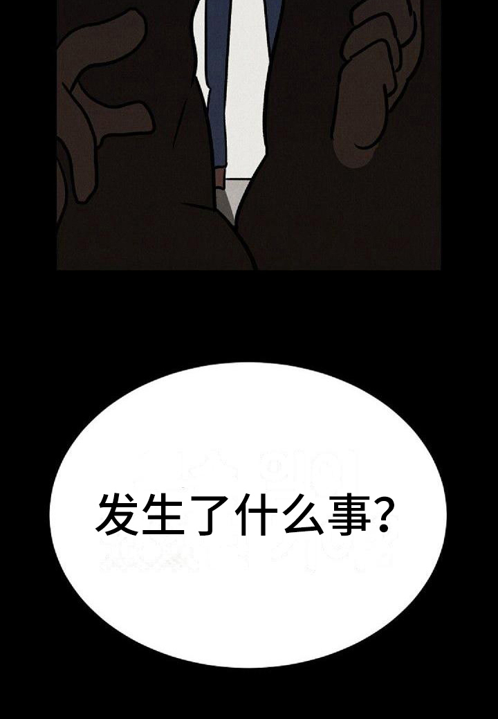 第23话16