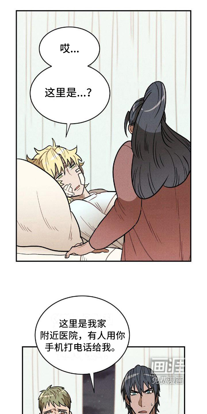 第23话3