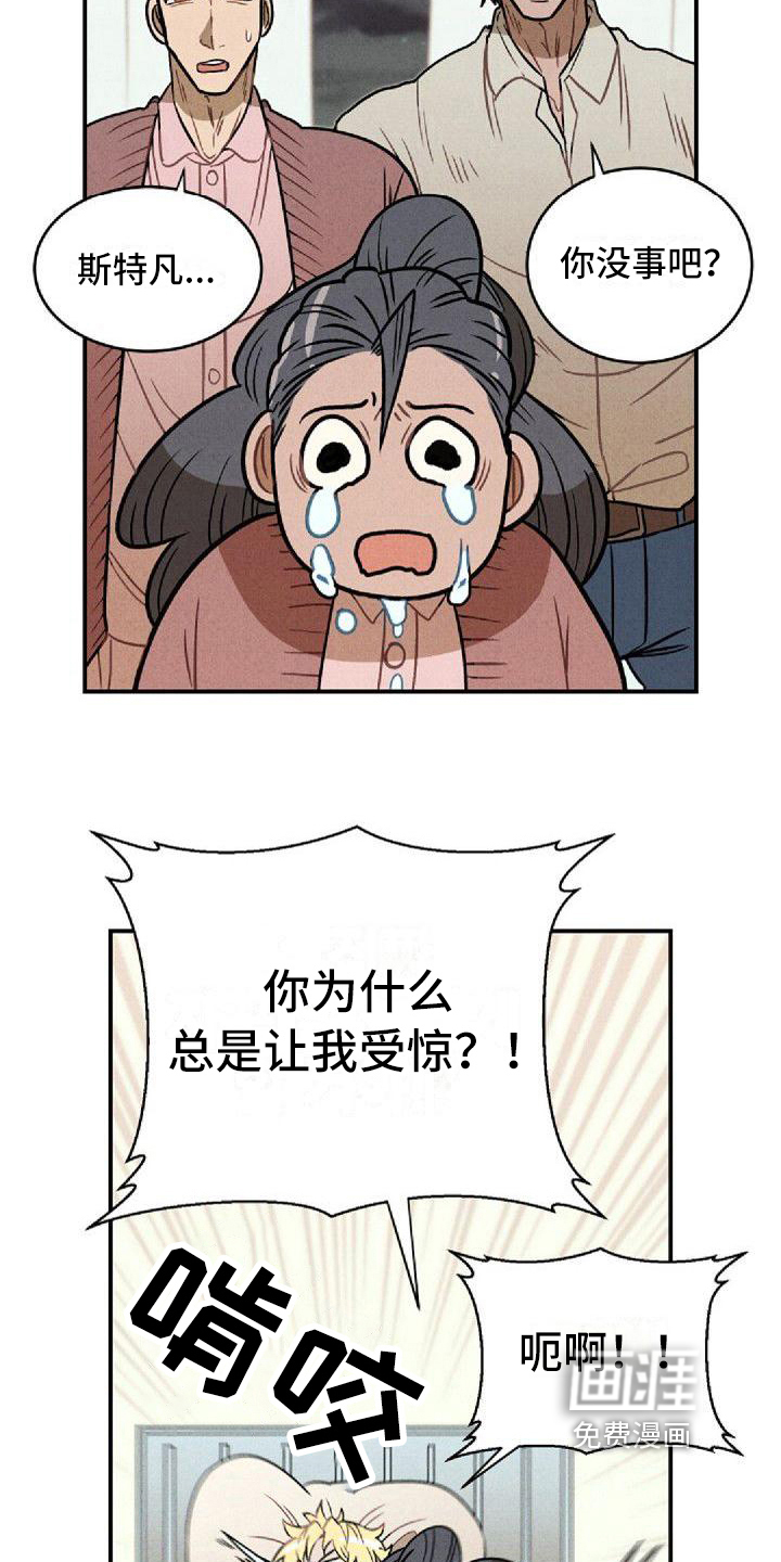 第23话4