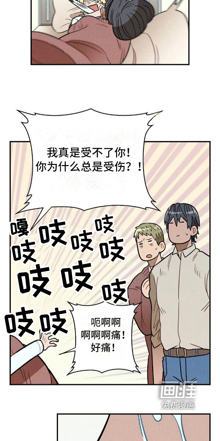 第23话5