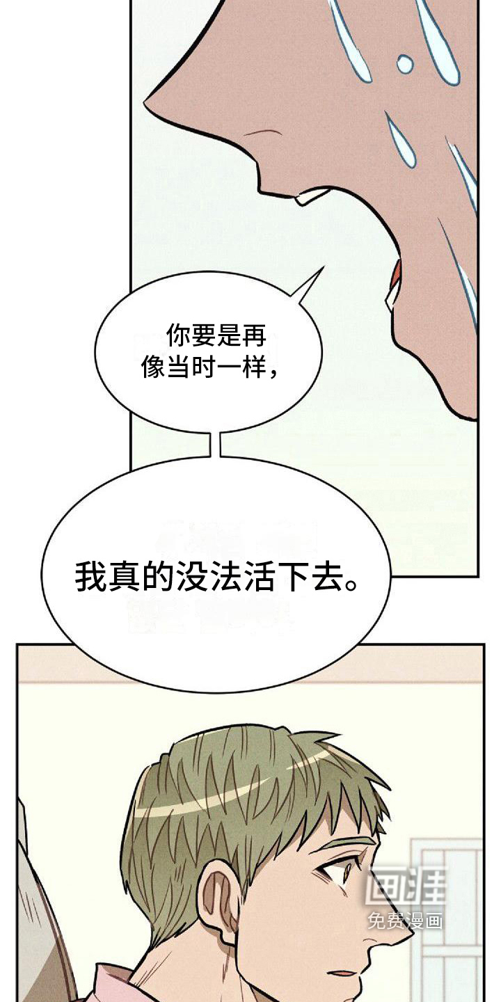 第23话6