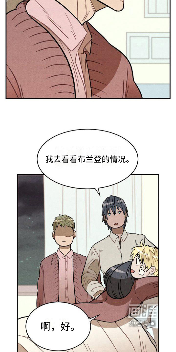 第23话7