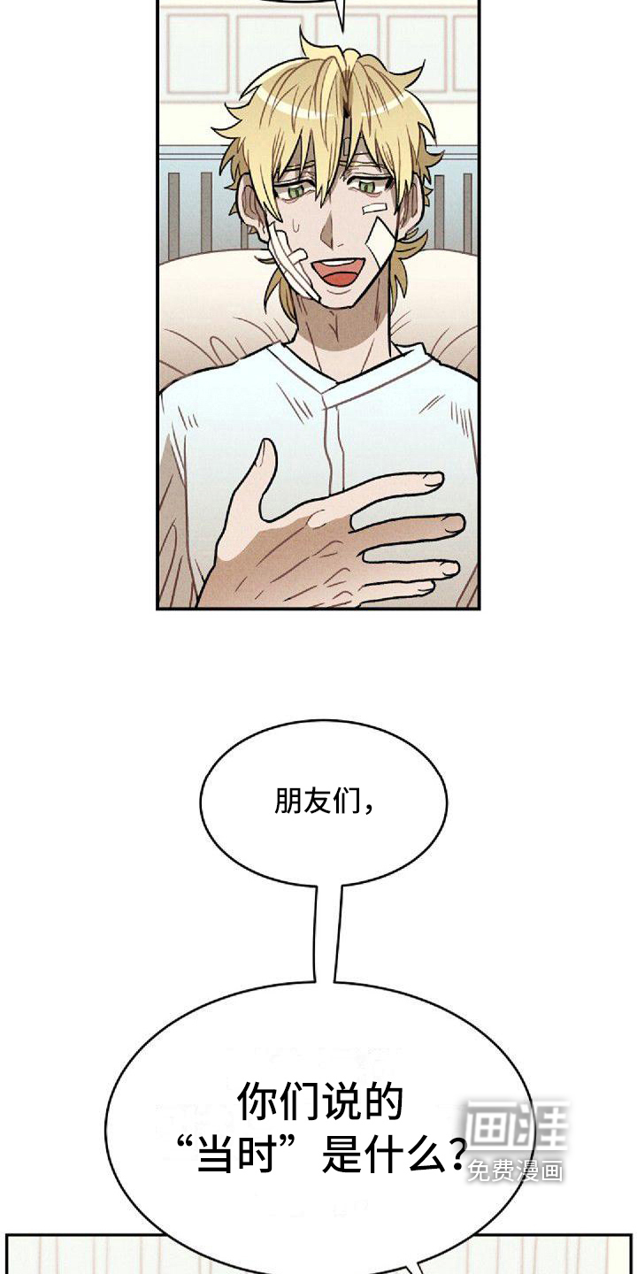 第23话9