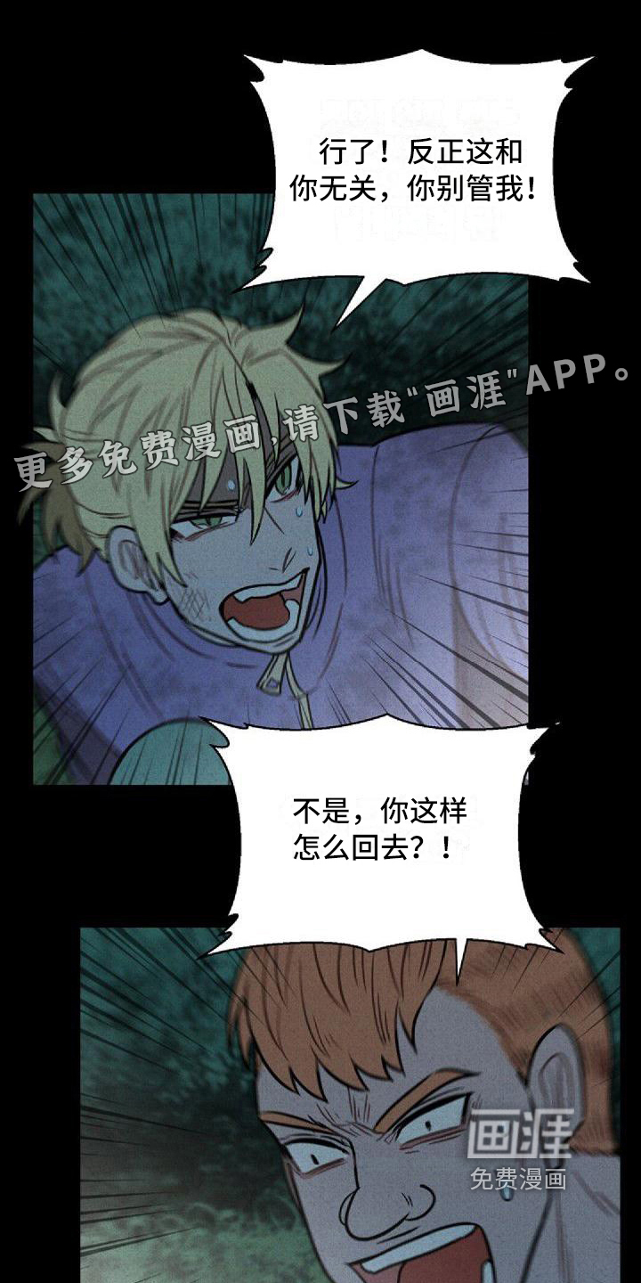 第22话0