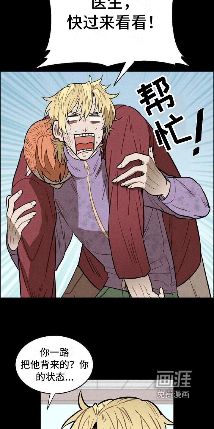 第22话10